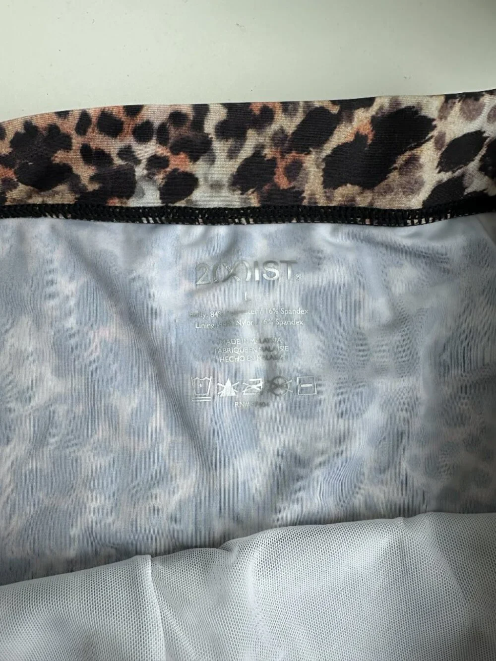 2xist - Cabo Swim Trunk - Mixed Leopard (L)